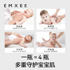 【母婴用品】嫚熙抚触油新生婴儿专用润肤油宝宝全身按摩油 商品缩略图4