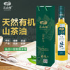 贵州铜仁 三山谷有机茶籽油 500ml 商品缩略图1