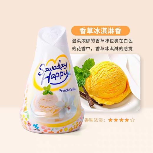 香氛固体香熏小林 商品图1