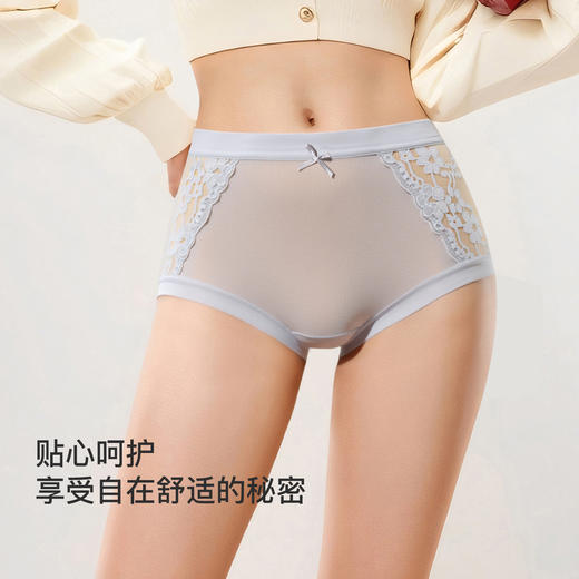 【满4条/7.5折】（中版）【秀黛】女莫代尔蕾丝平角裤女士内裤【1条】S6333030T【门店同款】 商品图4