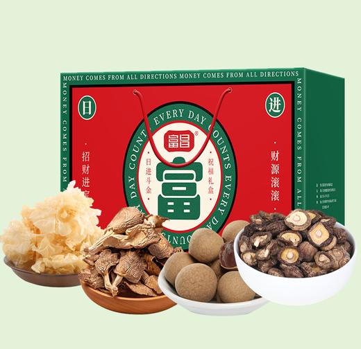 【C】富昌日进斗金山珍礼盒600g 商品图0