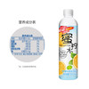 依能 蜜柠水 添加蜂蜜 柠檬味饮料 500ml*24瓶 塑膜量贩装 商品缩略图1
