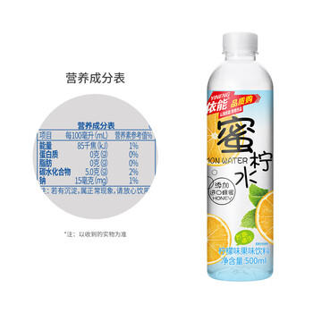 依能 蜜柠水 添加蜂蜜 柠檬味饮料 500ml*24瓶 塑膜量贩装 商品图1