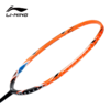 李宁（LI-NING）羽毛球拍HC1200全碳素4U进阶型训练单拍 AYPK092 商品缩略图6