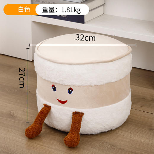 【短绒可爱坐凳！亲肤细腻】可爱毛绒小凳子家用客厅面包坐墩客厅榻榻米蒲团换鞋凳民宿脚凳。ra 商品图2