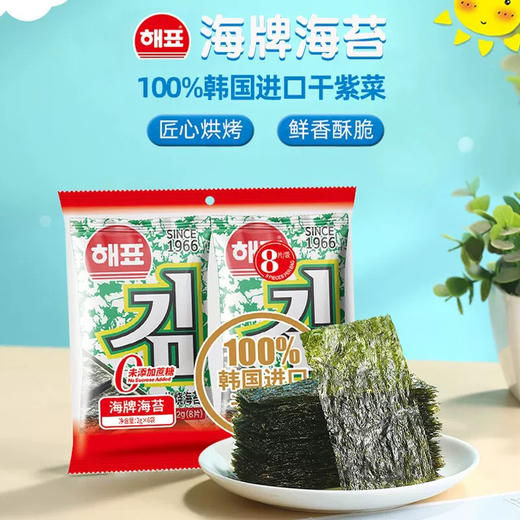 海牌海苔16g 商品图2