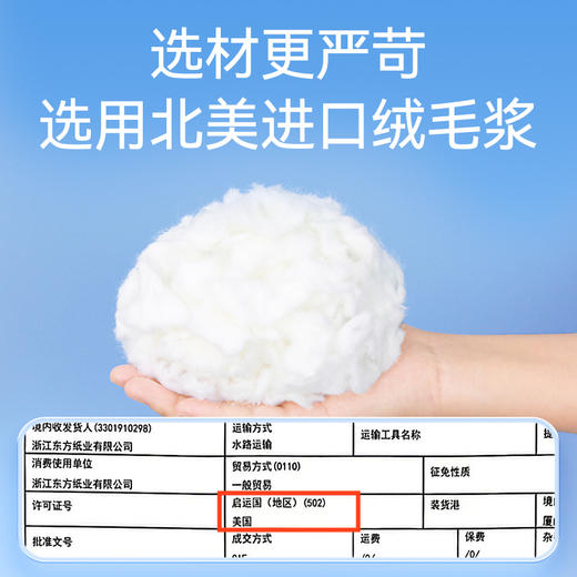 可孚成人医用纸尿裤护理垫老人尿不湿产妇病人粘贴式老年人专用的 商品图1