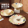 摩登主妇漂亮餐具盘子家用碗具高颜值饭碗草帽盘浮雕花卉餐盘汤碗 商品缩略图3