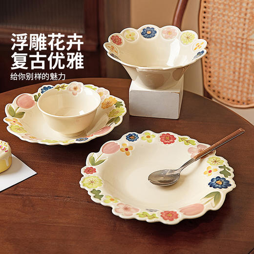 摩登主妇漂亮餐具盘子家用碗具高颜值饭碗草帽盘浮雕花卉餐盘汤碗 商品图3