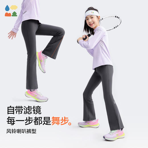 【儿童风铃瑜伽裤】森林棠25秋新款女高弹力显高显瘦运动修身喇叭裤62053183 商品图2