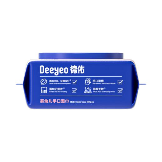 德佑婴童湿巾婴幼儿手口湿巾弱酸无敏温和无刺激80片/包*1包 JC 商品图4