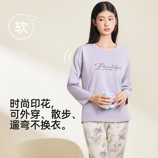 【带杯垫】熳洁儿 早秋新款纯棉家居服圆领套装撞色治愈紫植物花卉25763203 商品图5