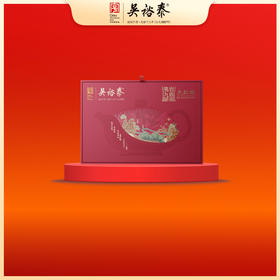 168g夷岩九鼎大红袍礼盒（银罐装）