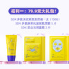 SDX多肽淡纹紧致美颈霜 | 79块9的购买力能有多强悍？=1支颈霜+5片颈膜+2片面膜 商品缩略图4