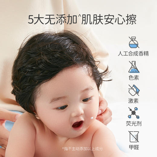 戴可思婴儿金盏花特润霜50g 商品图5