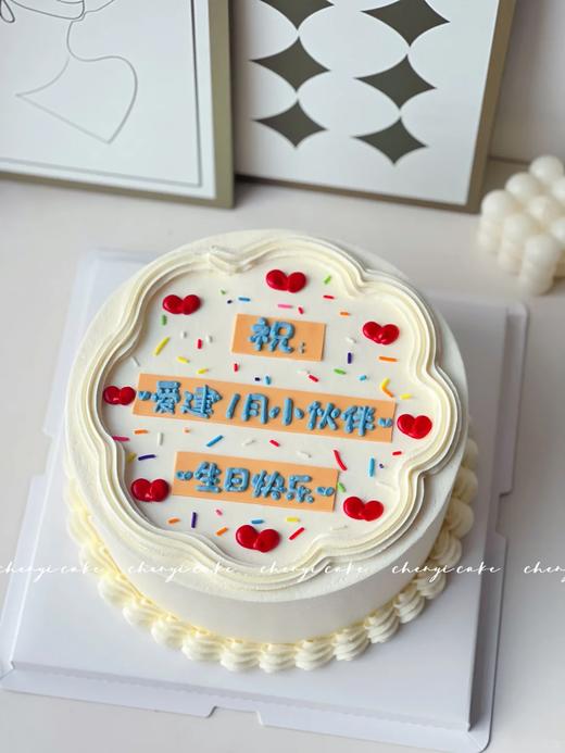 多款式~开学/团建写字简约款-低糖处理无添加 商品图4