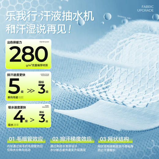 【乐我行半高领T恤】森林棠25秋儿童插肩袖撞色拼接吸湿透气打底上衣60253039 商品图3