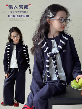 👍秋日街头最靓的韩系小甜豆来啦❗️上身超韩❗【条纹披肩运动三件套】🌟藏青主调+条纹披肩❗韩系时髦感爆棚❗ 🌻一套穿出门吸睛度max❗设计巧思藏不住，怎么搭都好看❗110-170码全cover