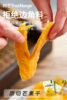 🥭芒果干届的扛把子【树芒原切芒果干】🤩不愧是果干界的“爱马仕”精选又大片又厚实的柬埔寨高乐蜜果种，🌈一颗仅出4片，0钠减糖版 好吃又健康，🔥真的被这款树芒芒果干惊艳到了！ 商品缩略图5