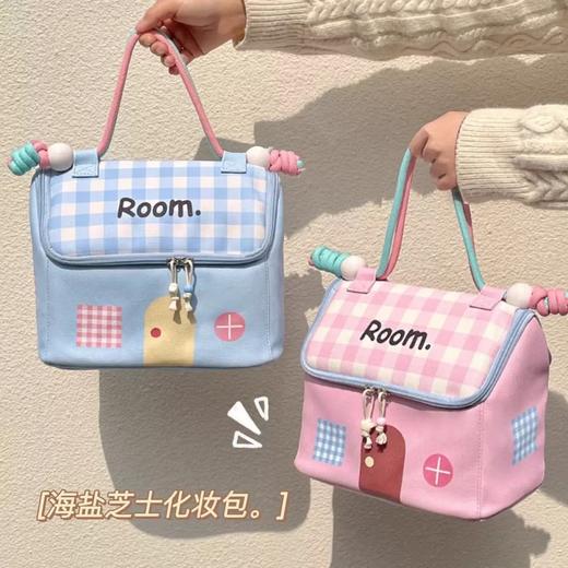 💥十一出行必备‼️全新升级💥【海盐芝士房子化妆包】🌈最近被闺蜜们问爆的宝藏化妆包来啦‼️软萌海盐芝士配色，🥰颜值在线到爆！ ✅包包内部分层超合理，💕化妆品、护肤品统统安排得明明白白～ 商品图1