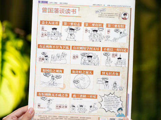 【百万家庭选择】《阳光少年报》2025年11月-2026年10月跨年刊预订｜足不出户通晓世界大事！ 商品图7