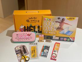 千千圈开学季文具礼盒  ，一站式配齐，安全环保