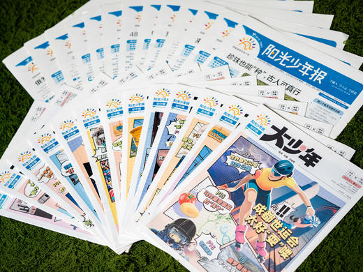 【百万家庭选择】《阳光少年报》2025年11月-2026年10月跨年刊预订｜足不出户通晓世界大事！ 商品图1