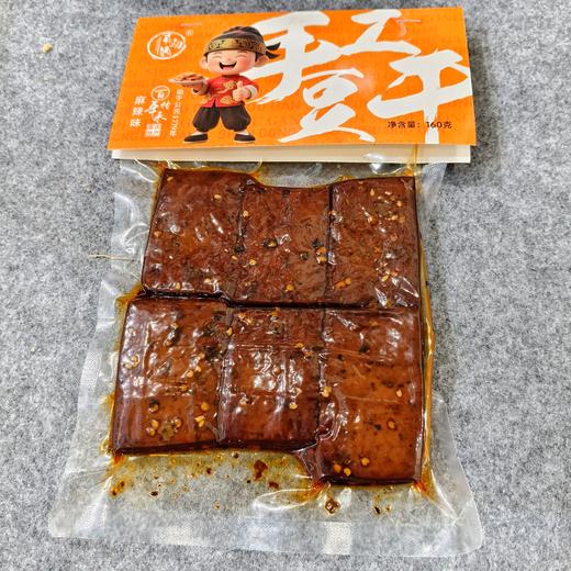 羊角豆干 豆腐干（五香味，麻辣味）开袋即食 手工制作 无化学添加 重庆特产 正总川味 商品图1