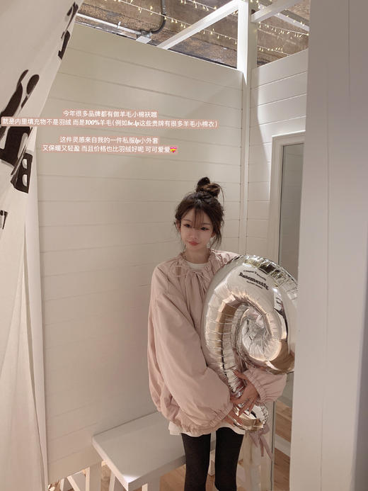 金蘑菇菇 入冬最打动我的羊毛小棉袄 / 小棉服 松弛可爱 商品图4