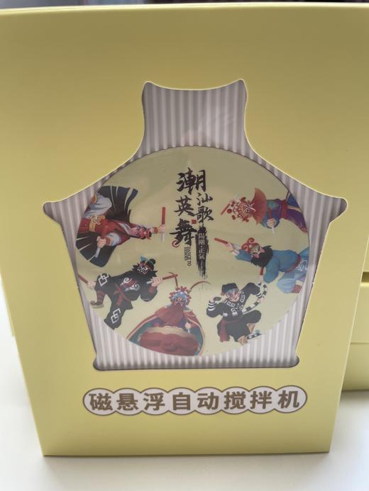 「英歌舞」磁悬浮冲饮套装——一杯唤醒生活的仪式感！ 商品图7