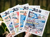 【百万家庭选择】《阳光少年报》2025年11月-2026年10月跨年刊预订｜足不出户通晓世界大事！ 商品缩略图5