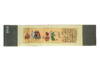 三国长卷——桃园结义 商品缩略图1