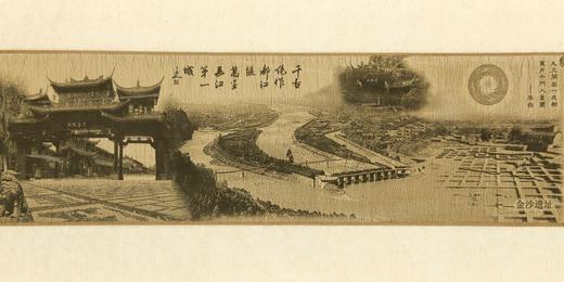 成都印象-羊皮卷轴挂画 商品图3