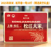 【新大米】家绿松江大米 上海市包配送（崇明除外） 商品缩略图2