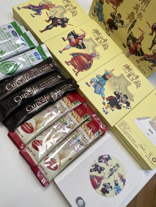 「英歌舞」磁悬浮冲饮套装——一杯唤醒生活的仪式感！ 商品图3