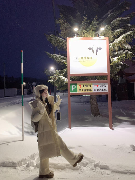 M/L码 金蘑菇菇 土耳其绒加厚针织裤 / 进口机一体绒工艺 商品图13