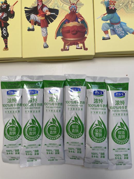 「英歌舞」磁悬浮冲饮套装——一杯唤醒生活的仪式感！ 商品图4