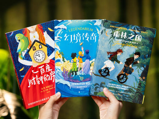 【精美礼盒装】国际教师优选小说套装（全11册）本本获奖，数十项大奖拿到手软，百位中外一线名师推荐，重塑三观，培养孩子阅读兴趣 商品图8