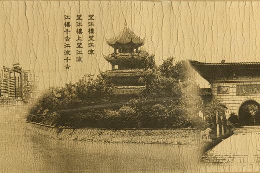 成都印象-羊皮卷轴挂画 商品图1