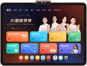 学习机有哪些课程资源？