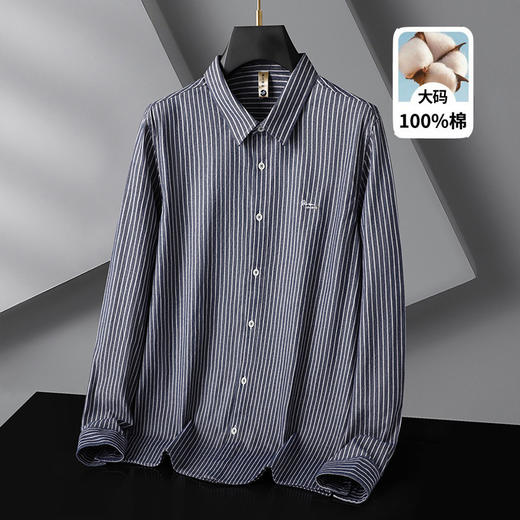 【100%棉】【DG】大依优型大码男装加肥大码男装全棉长袖衬衫纯棉上衣服胖子时尚休闲竖条 商品图5