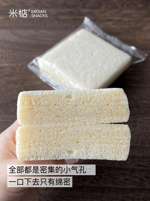 【7天发货】【米惦奶奶嫩吐司】🍞巴氏鲜牛乳 不加一滴水🥛 🍞≥28%巴氏杀菌乳 新鲜活性营养 🍞≥6%新西兰安佳黄油 奶香浓郁  商品图9