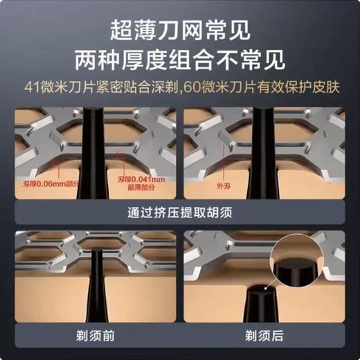 【云粉节】10楼 松下（Panasonic）电动剃须刀刮胡刀往复式磁悬浮马达男士刮胡刀进口五刀头 ES-PLM5F  吊牌价1999元  活动价1299元 商品图4