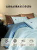 佳丽斯60支长绒棉四件套贡缎被套全棉纯棉床单笠款高级感床上用品 商品缩略图4