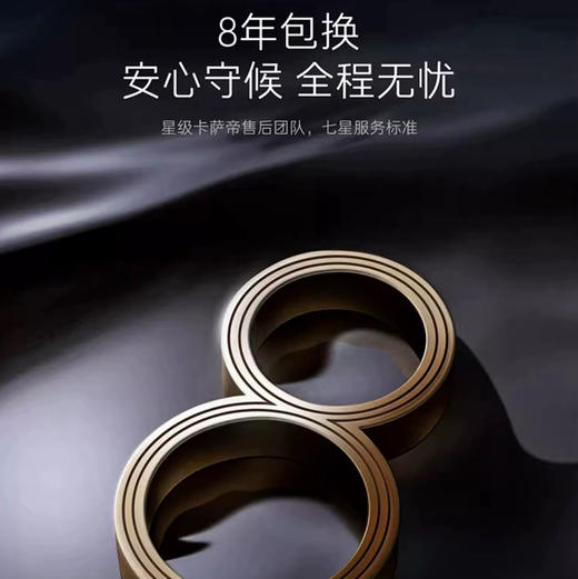 卡萨帝（Casarte）热水器 JSQ31-16CWQ5U1 商品图6