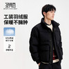 【含鸭绒】圣得西男士工装羽绒服2025秋季新款轻盈不跑绒立领外套 商品缩略图1