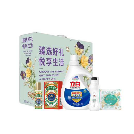 立白 夏季清凉礼包 XJQL04 家庭清洁礼盒装 商品图0