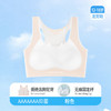【隐形肤不透色】发育期12-18少女文胸女童初高中生内衣抗菌运动背心 商品缩略图3