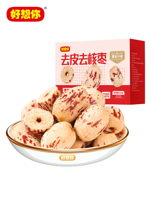 好想你去皮去核枣318g新疆红枣煲汤孕妇儿童零食 商品图3