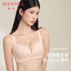 【商场同款】熳洁儿 弹性纸片杯文胸超薄大胸显小蕾丝镂空设计23201307